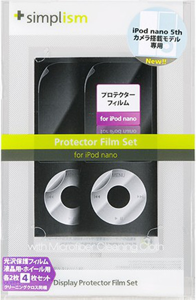 Simplism TR-PFSNN5-01/EN iPod nano 2шт защитная пленка
