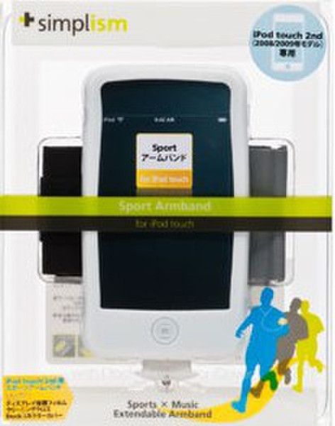 Simplism TR-SATC2-WT/EN Armbandbehälter Weiß Handy-Schutzhülle