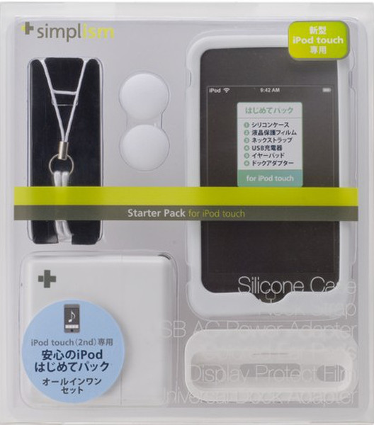 Simplism TR-SPTC2-WT mobile phone starter kit
