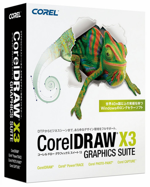 Corel CorelDraw Graphics Suite X3