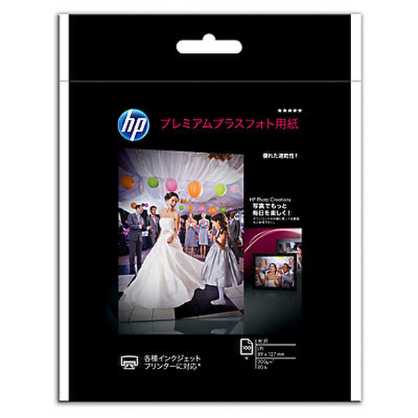HP Premium Plus Glossy Photo Paper-100 sht/L-size/3.5 x 5 in printing paper