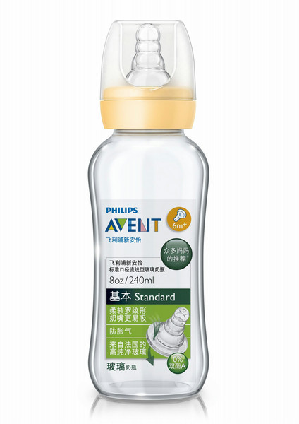 Philips AVENT Feeding bottle SCF996/03