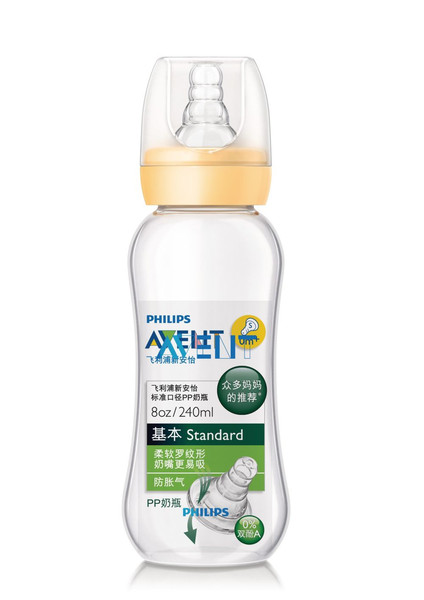 Philips AVENT SCF971/01 240ml Polypropylene (PP) feeding bottle