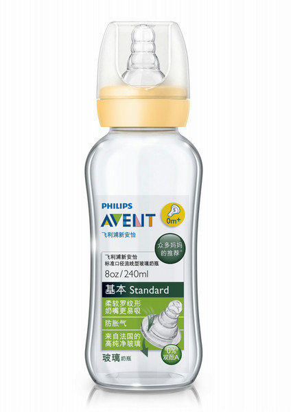 Philips AVENT SCF996/01 240ml Glass feeding bottle