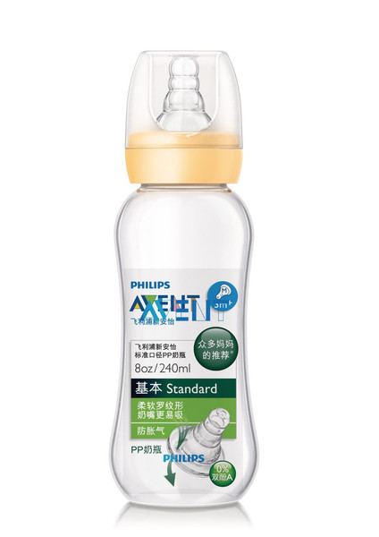 Philips AVENT SCF971/02 240ml Polypropylene (PP) feeding bottle