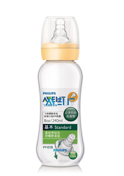 Philips AVENT SCF971/03 240ml Polypropylene (PP) feeding bottle