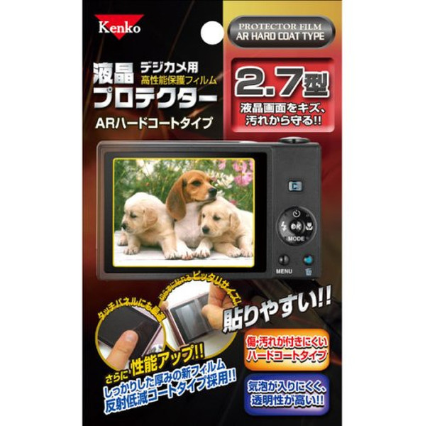 Kenko K85215 screen protector