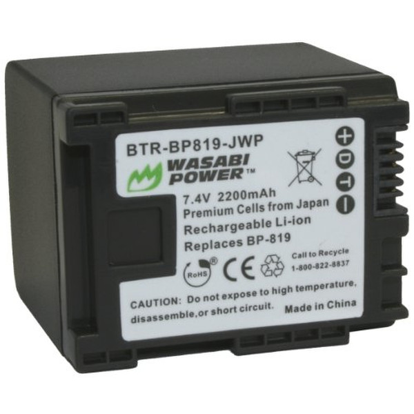 Kinamax BTR-BP819-J-02 Lithium-Ion 2200mAh 7.4V rechargeable battery