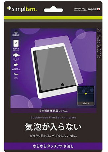 Simplism TR-PFIPD13-BLAG Anti-glare iPad Air 1Stück(e) Bildschirmschutzfolie