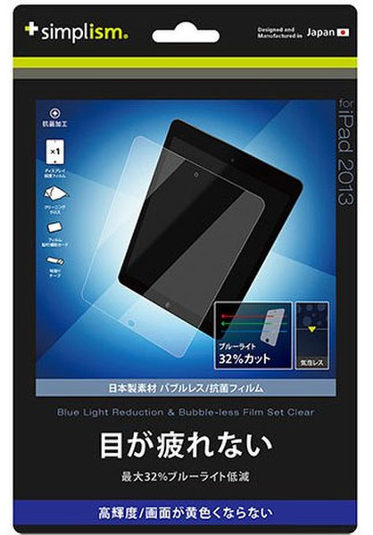 Simplism TR-PFIPD13-BCCC screen protector