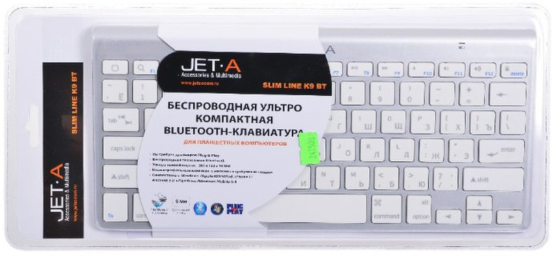 JetAccess SlimLine K9 BT