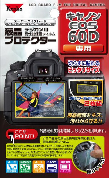 Kenko K85398 screen protector