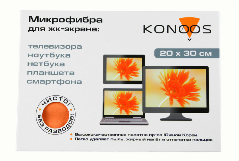Konoos KT-1 салфеткa для уборки