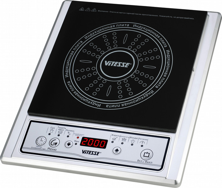 ViTESSE VS-514 Tabletop Induction Black,Silver hob