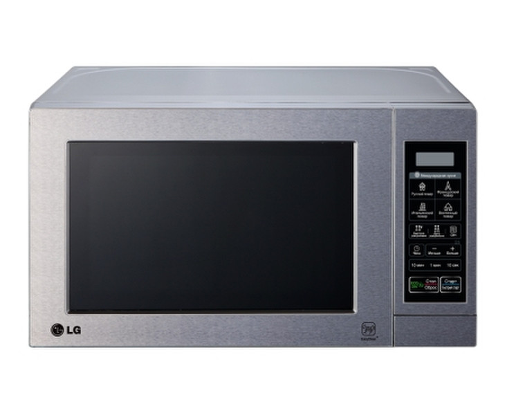 LG MS2044V Countertop 20L 800W Silver