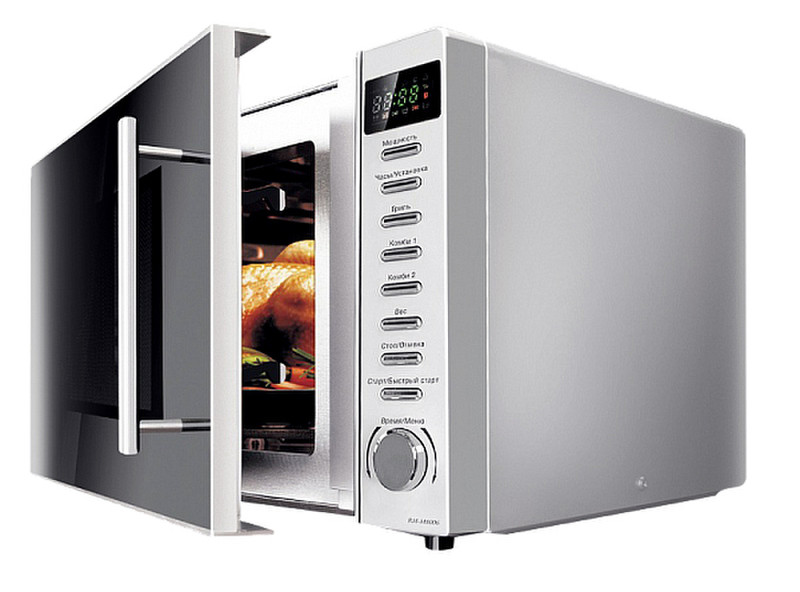 REDMOND RM-M1006 Countertop 20L 800W Silver microwave