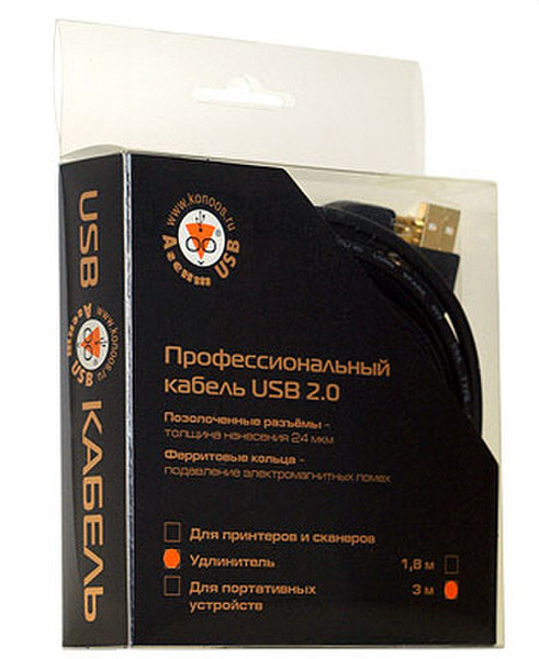 Konoos KC-USB2-AMAF-3 кабель USB