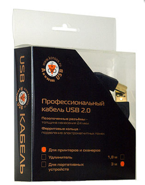 Konoos KC-USB2-AMBM-1.8 кабель USB
