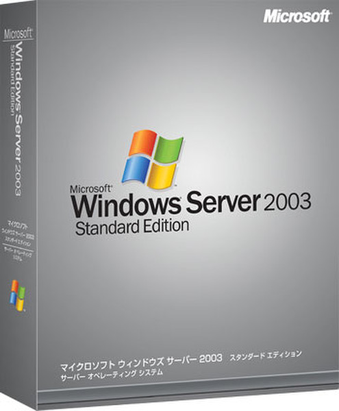 Microsoft Windows Server 2003 Standard Edition