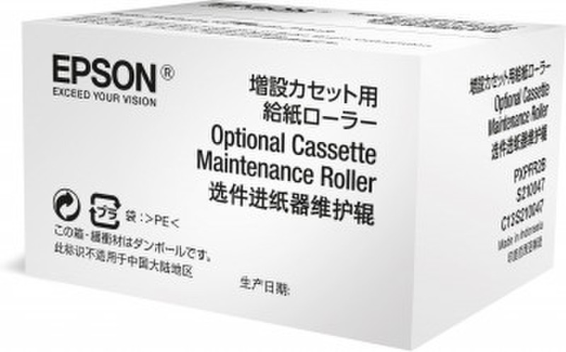 Epson C13S210047 printer roller