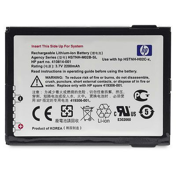 HP iPAQ 200 Series Standard Battery rechargeable battery