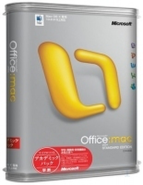 Microsoft Office Mac 2004 Dutch Disk Kit w/Service Pack 2 Student Media Dutch