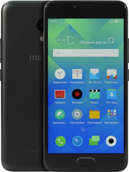 Meizu M5 4G 16GB Black