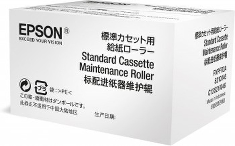 Epson C13S210048 Printer ink roller 200000pages printer roller