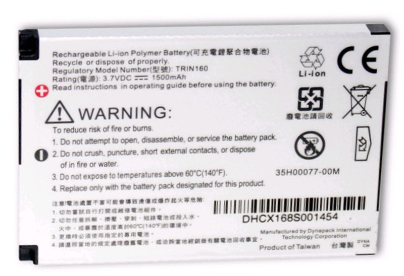 HTC BA-S150 Lithium-Ion (Li-Ion) 1500mAh 3.7V rechargeable battery