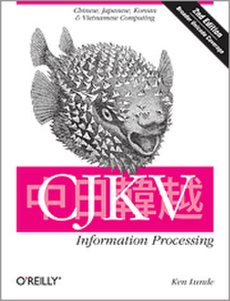 O'Reilly CJKV Information Processing, Second Edition 912страниц руководство пользователя для ПО