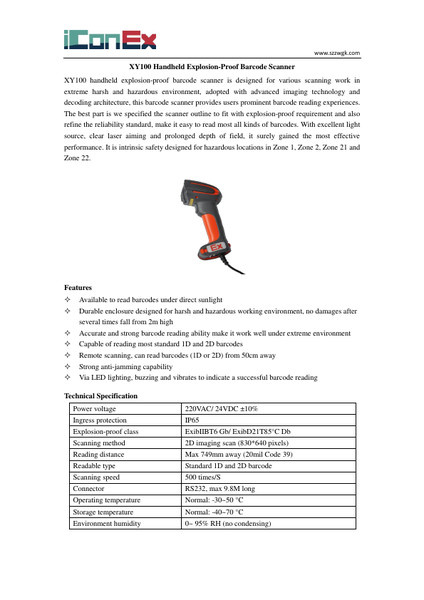 XY100 Handheld Explosion-Proof Barcode Scanner